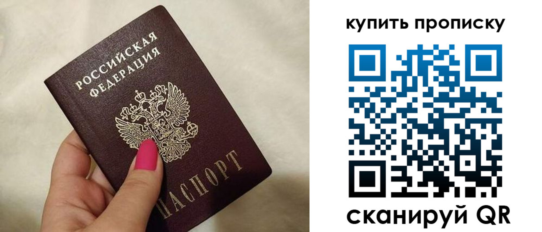 прописка для военкомата в Иваново