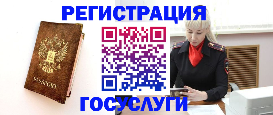 пропишу в квартире в Иваново