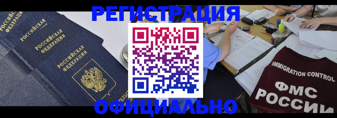 форма 3 в Иваново